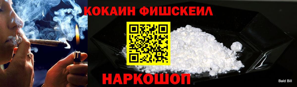 COCAIN Колумбийский  Вход с VPN  Кокаин Колумбийский  Cocaine  Сосновый Бор 