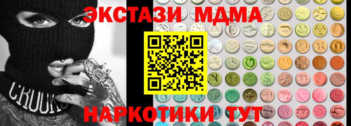Экстази бентли  Экстази  Сосновый Бор  Вход с VPN 