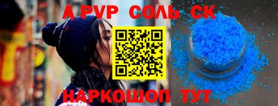круглые Пугачёв