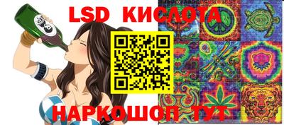 кокаин Пушкино