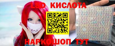 кокаин Пушкино
