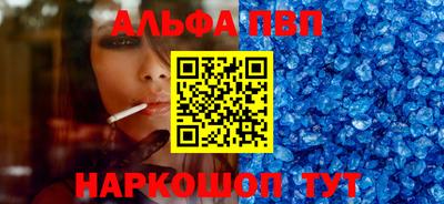 кокаин Пушкино