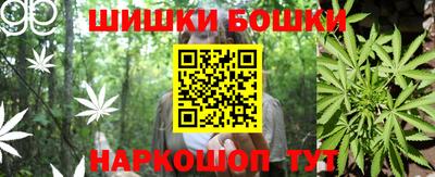 кокаин Пушкино
