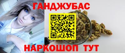 кокаин Пушкино
