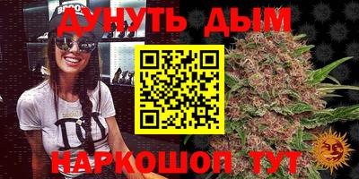 кокаин Пушкино