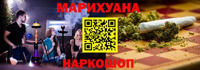 кокаин Пушкино