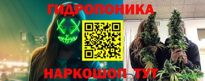 кокаин Пушкино