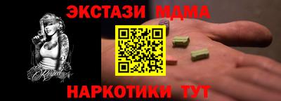 дистиллят марихуана Пыть-Ях