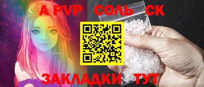 круглые Пугачёв