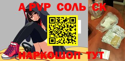 кокаин Пушкино