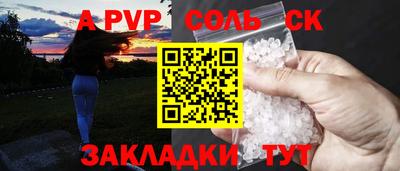 круглые Пугачёв