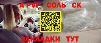 дистиллят марихуана Пыть-Ях