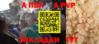 круглые Пугачёв