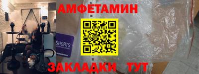 кокаин Пушкино