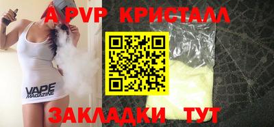 круглые Пугачёв