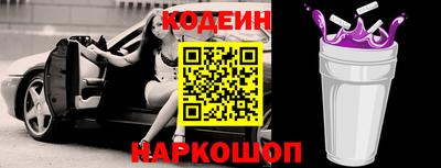 кокаин Пушкино