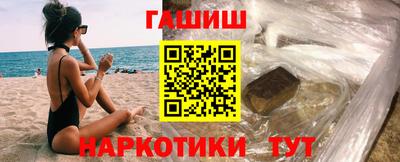 кокаин Пушкино