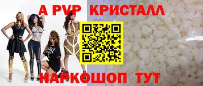 кокаин Пушкино
