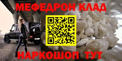 кокаин Пушкино