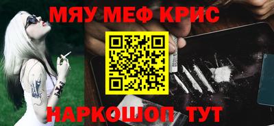 дистиллят марихуана Пыть-Ях