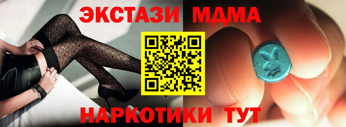 МЕТАДОН Сосновый Бор