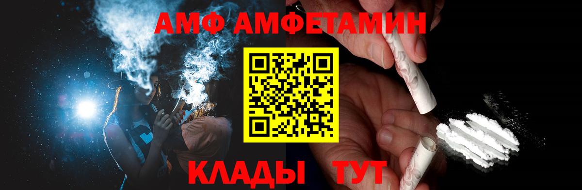 Сосновый Бор  Метамфетамин мет  Метамфетамин мет  Вход с VPN 
