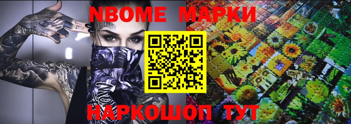 Сосновый Бор  Наркотические марки 1,5мг  Вход с VPN  Наркотические марки 1,5мг 
