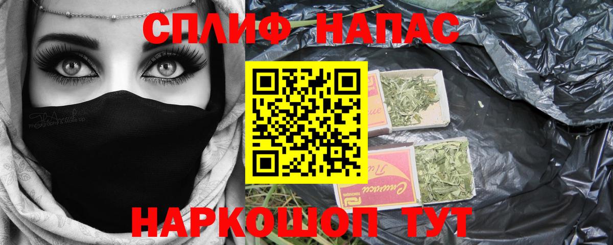 Марихуана LSD WEED Сосновый Бор