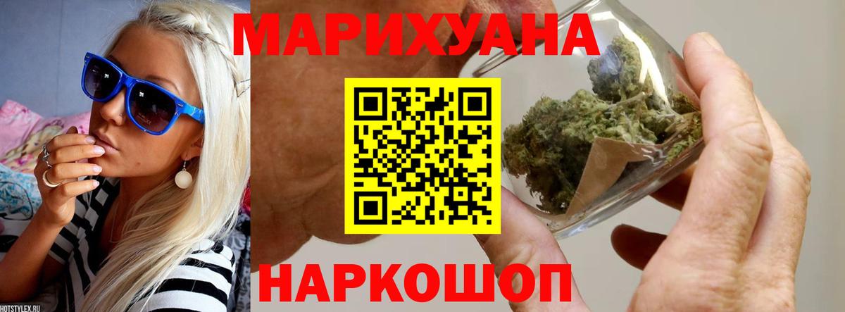 Конопля гибрид  МАРИХУАНА SATIVA & INDICA  Вход с VPN  Конопля SATIVA & INDICA  Бошки марихуана планчик  Сосновый Бор 
